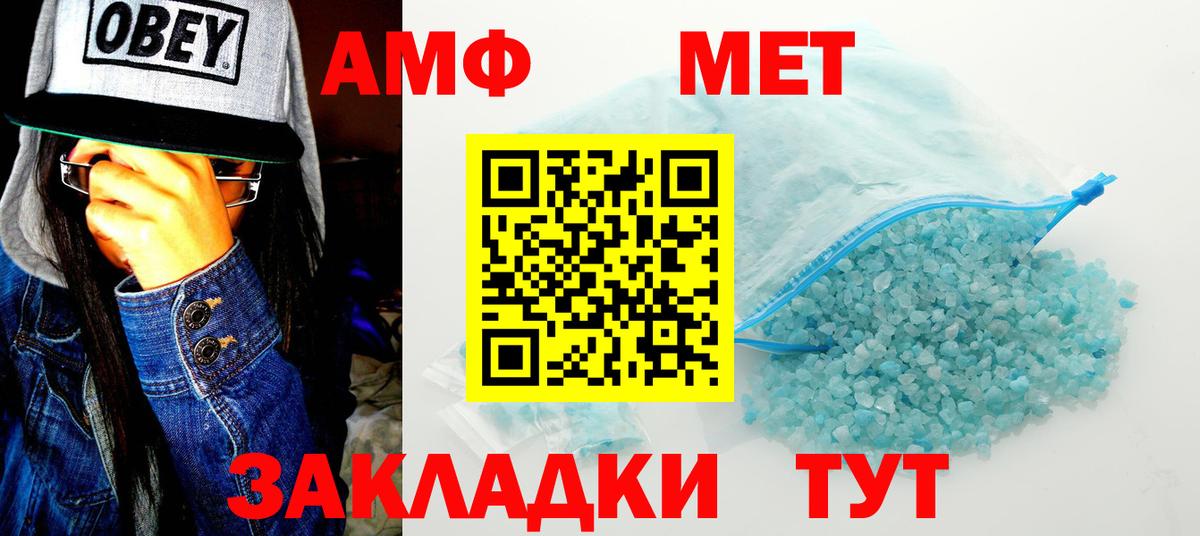 Амфетамин  Amphetamine  Вход с VPN  Бугульма  АМФЕТАМИН Розовый 