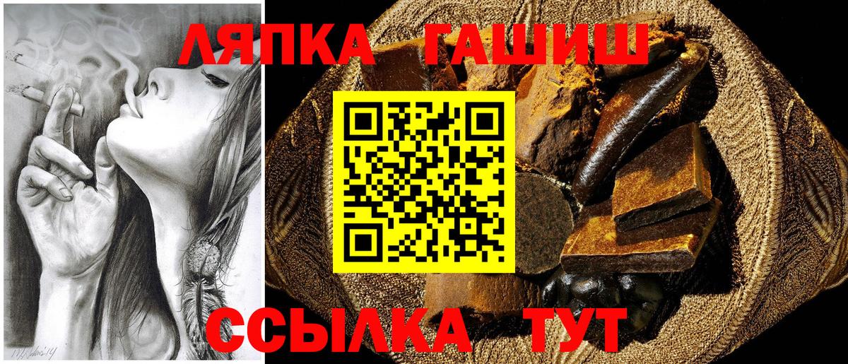 Гашиш VHQ Бугульма