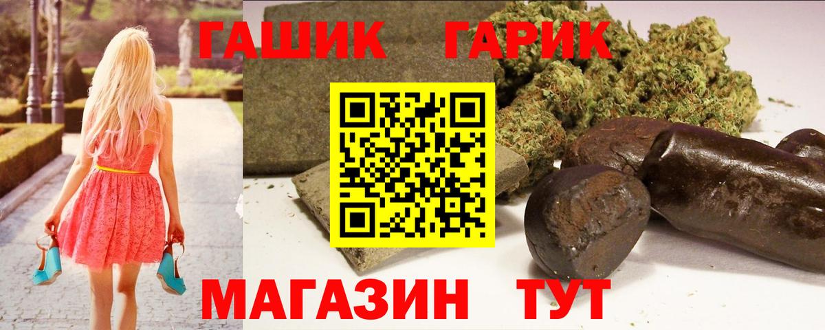 Бугульма  купить   Вход с VPN  ГАШ VHQ  ГАШИШ ice o lator  ГАШ 