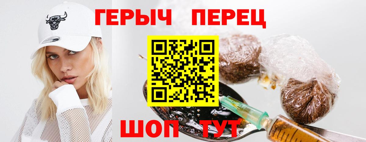 ГЕРОИН афганец  ГЕРОИН  Бугульма  Вход с VPN 