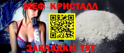 кокаин премиум Апрелевка