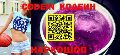 амф Аргун