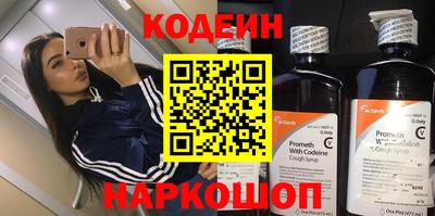 кокаин премиум Апрелевка