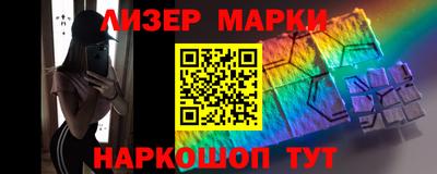 кокаин премиум Апрелевка
