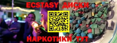 мефедрон мука Донецк
