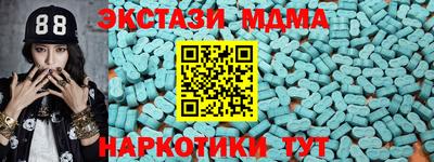 мефедрон VHQ Дубна