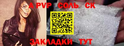 амф Аргун