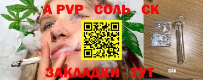 амф Аргун