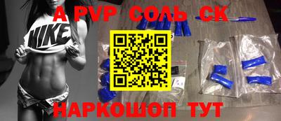 амф Аргун
