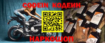 амф Аргун