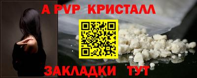 амф Аргун