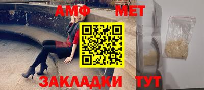 кокаин премиум Апрелевка