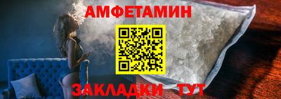 амф Аргун