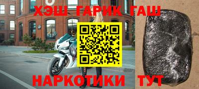 амф Аргун