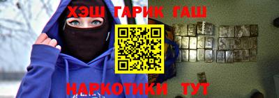 кокаин премиум Апрелевка