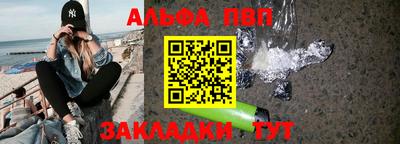 кокаин премиум Апрелевка