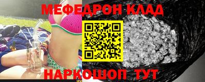 кокаин премиум Апрелевка