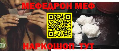 амф Аргун