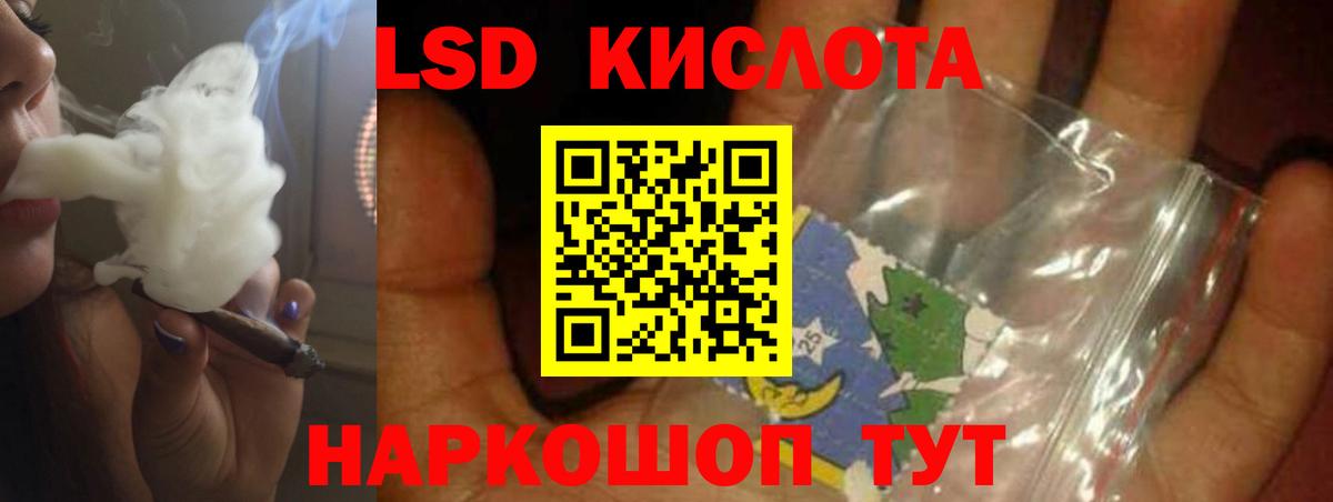 LSD-25 экстази кислота  Вход с VPN  Бугульма  Лсд 25 экстази кислота 