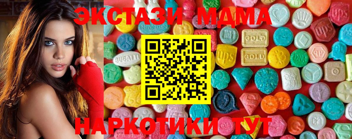 MDMA crystal Бугульма