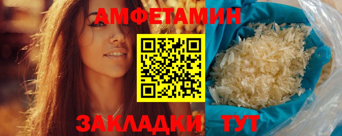 Первитин мет  МЕТАМФЕТАМИН  Бугульма  Вход с VPN  Первитин мет 