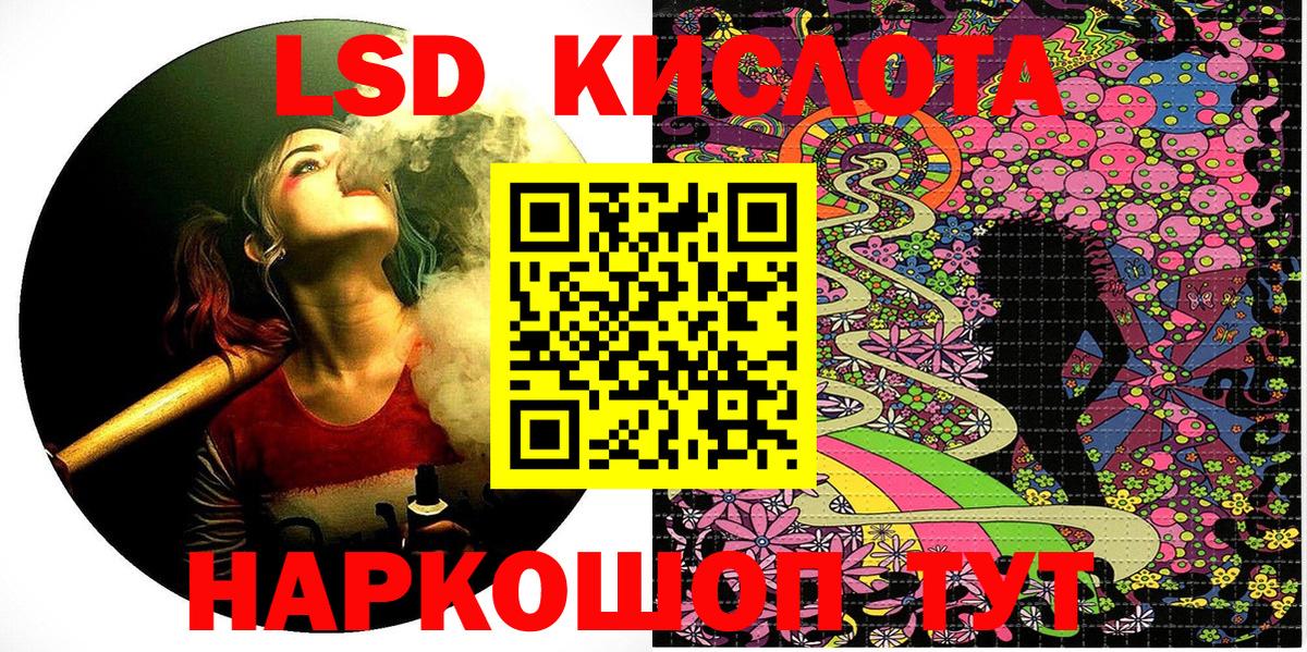 Марки 25I-NBOMe 1,5мг Бугульма