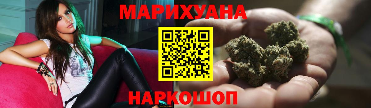 Шишки марихуана VHQ  Вход с VPN  Каннабис OG Kush  Марихуана Ganja  Бугульма  Конопля VHQ 